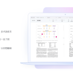 有道翻译账号密码忘了怎么办？