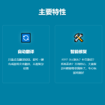 有道翻译和在线翻译哪个好？