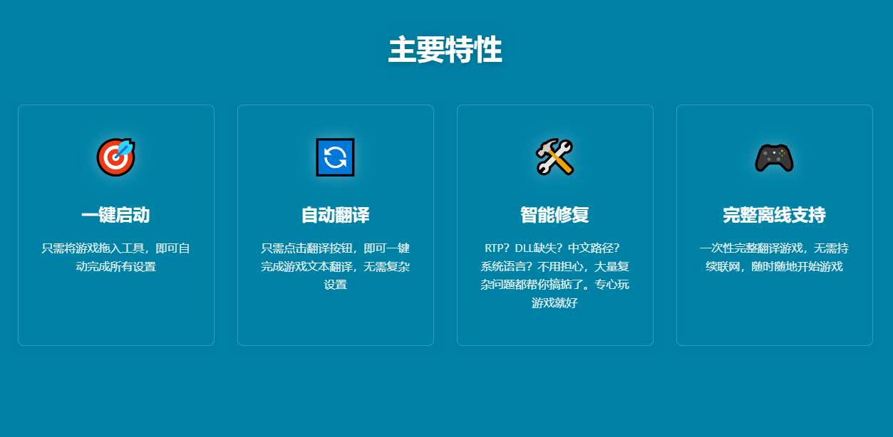 有道翻译和在线翻译哪个好?