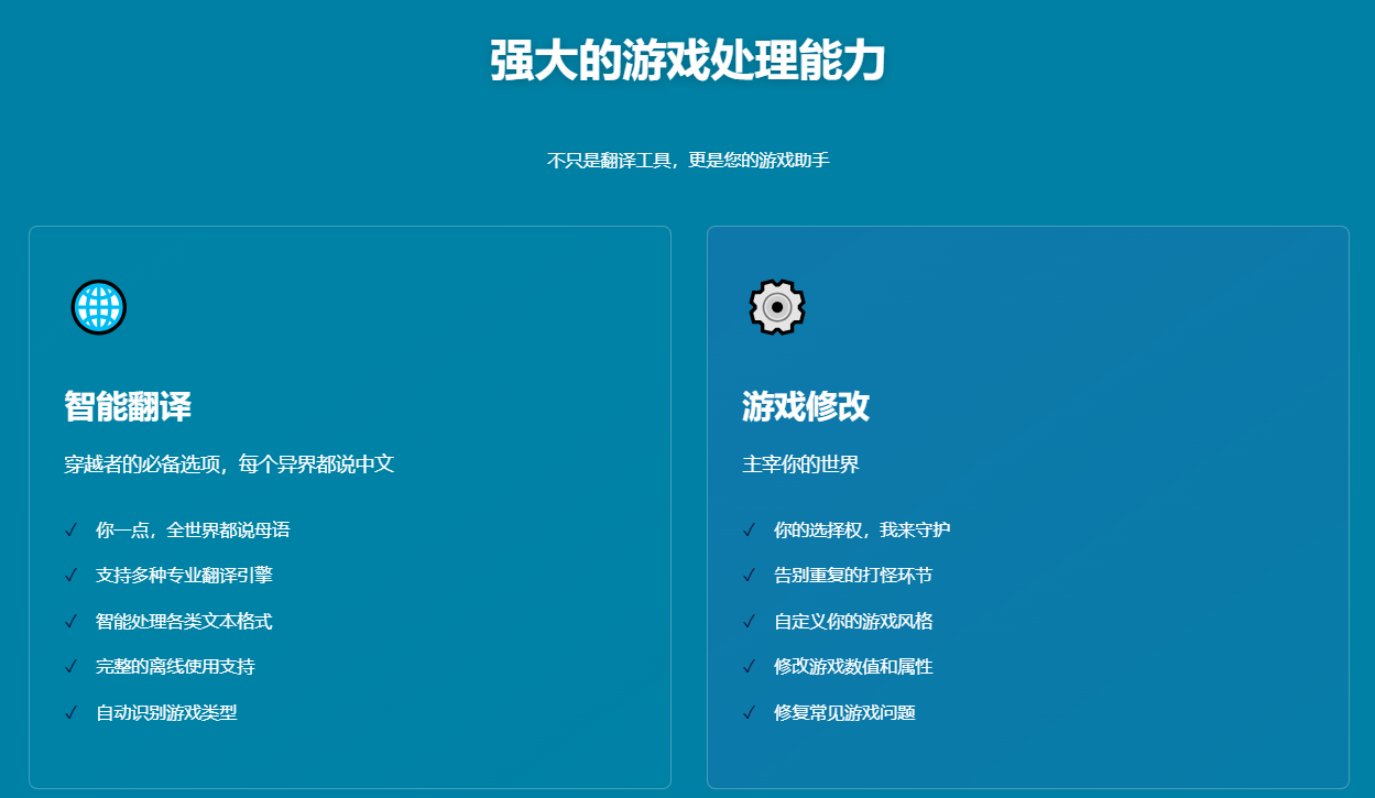 有道翻译屏幕取词怎么设置?