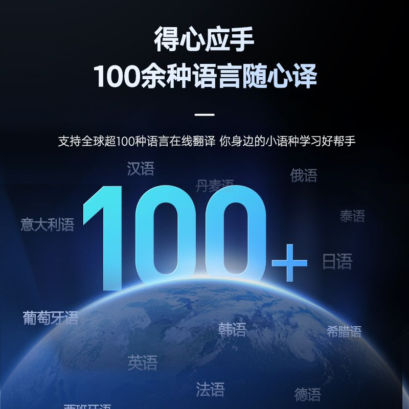 有道翻译结果怎么保存到本地?