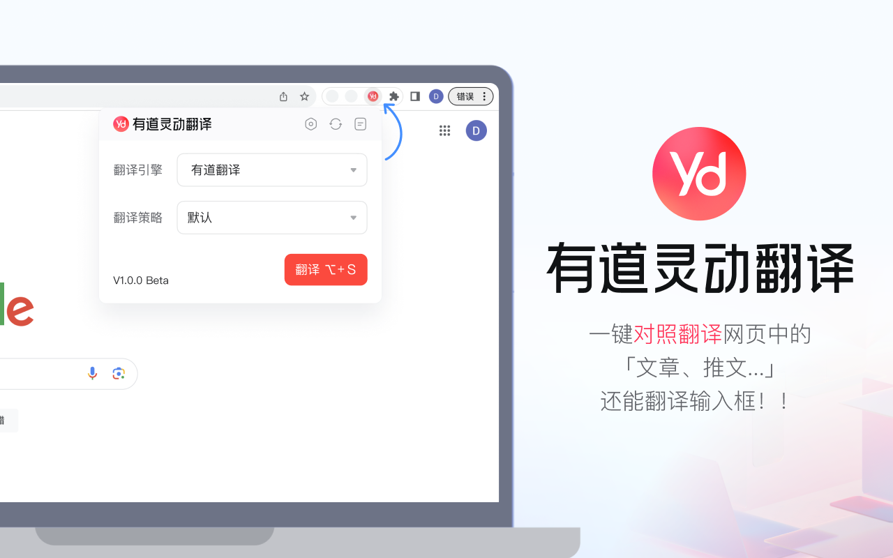 有道翻译Excel翻译会乱吗？