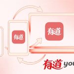有道翻译适合哪些人使用？
