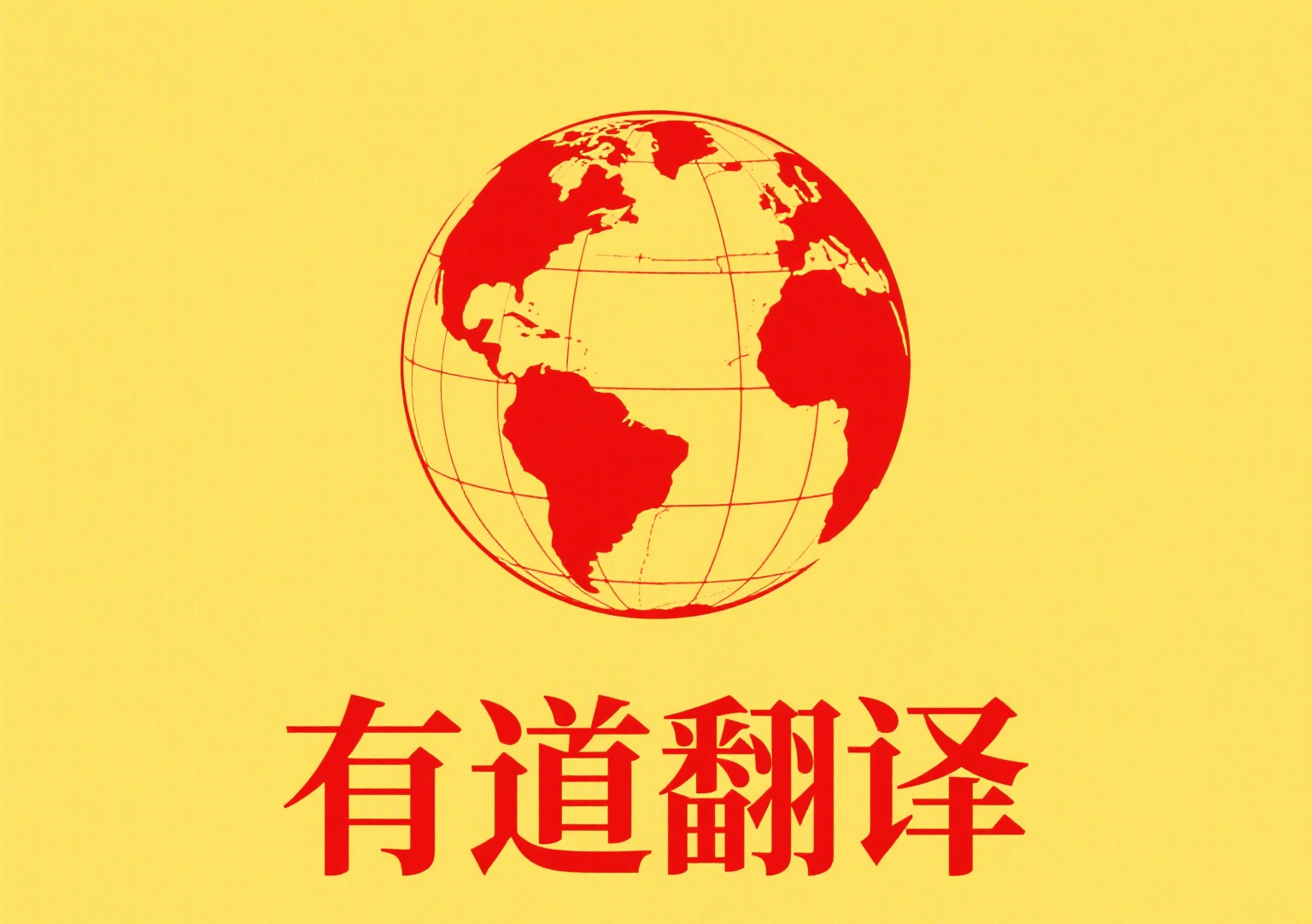 有道翻译使用教程是什么?