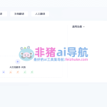 有道翻译最新版在哪里下载？