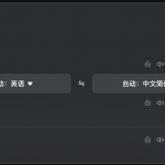 有道翻译出国点餐怎么用？