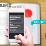 有道翻译怎么检查更新？